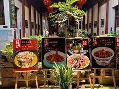 -董府·古宅餐厅