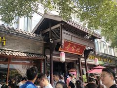 -寻宝记绍兴菜(鲁迅路店)