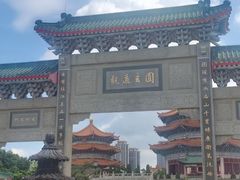 -广东圆玄道观