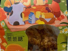黑糖厚麻薯吐司-爸爸糖吐司面包(大连高新锦辉商场店)