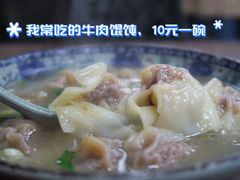 -科巷菜场
