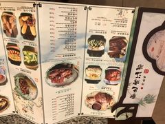菜单-南京大牌档(龙江新城市广场店)