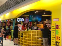-蹦蹦跳跳(新奥购物中心店)