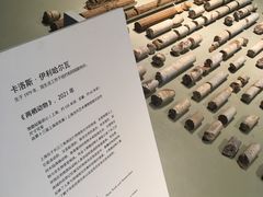-上海当代艺术博物馆