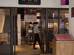 -林四喜·闽南传家菜(鼓浪屿店)