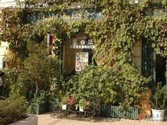 店外面照片-露西亚咖啡西餐厅(哈尔滨俄侨纪念馆店)