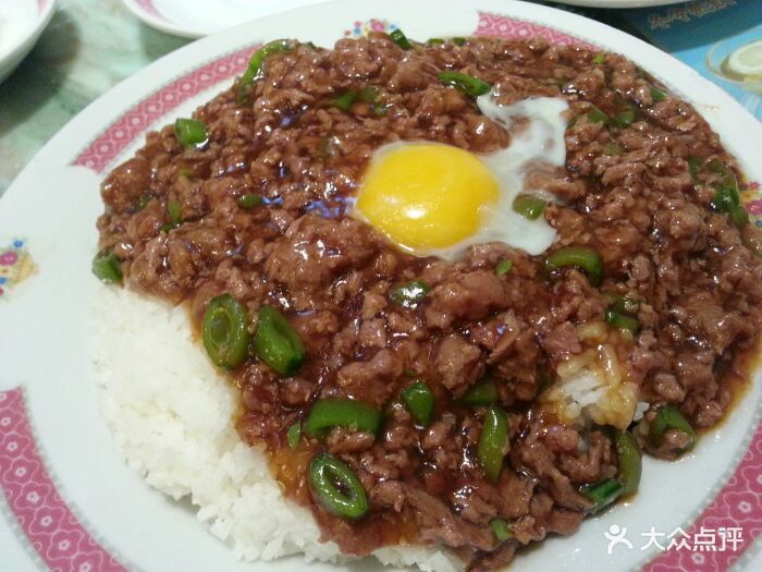 窝蛋免治牛肉饭