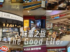 -上海来福士广场