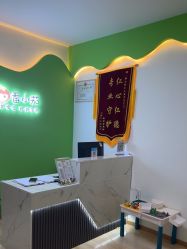 点击看大图 -番小茄小儿推拿(望京店)