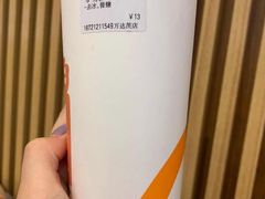 -CoCo都可(万达广场店)