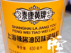 -腔调面(斜土路店)