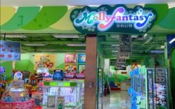 -Mollyfantasy莫莉幻想(重庆袁家岗喜盈门范城店)