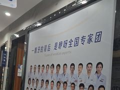 -咿呀口腔(光谷分院)