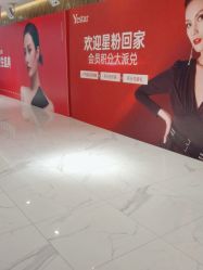 -深圳艺星医疗美容医院