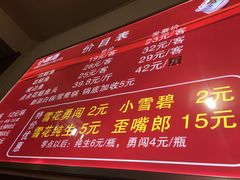 -黑龙滩生态鱼火锅(百寿路店)