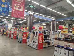 -麦德龙(京顺路商场店)