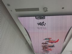 -平安金融中心云际观光层