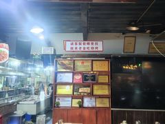-清真·老金烧烤·小龙虾(山大路店)