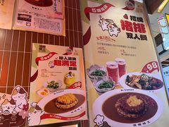 -伽喱博士 Dr.CURRY咖喱饭(太阳宫咖喱店)