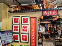 -大洋家·精品潮汕菜·生腌砂锅粥(天河东路店)