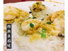粉丝蒸扇贝-新锦鸿(演达店)