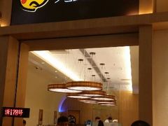 android_upload_pic-元气寿司(新城市广场店)