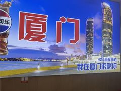 -40号厦门海鲜大排档(中山路店)