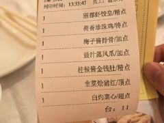 -金鮀岛潮州酒家