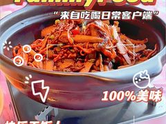 -那家老院子东北菜·饺子·小鸡炖蘑菇(艳华街店)