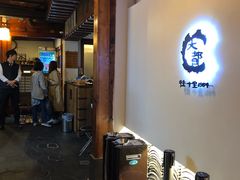 -Daedo Sikdang(往十里总店)