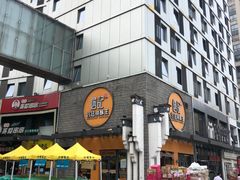 -詹记桃酥(包河万达店)