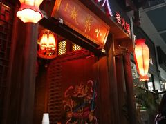 门面-小龙坎火锅(仓山万达店)