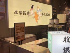 -我是酸奶君(壹方城店)