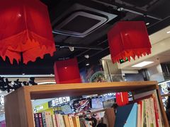 -和府捞面(领展购物广场京通店)