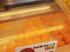 -鲍师傅糕点(永安里店)