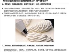 -心乐生活新鲜屋(星海广场店)