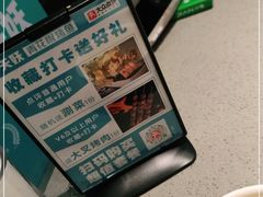 -半天妖烤鱼(紫荆广场店)