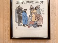 -清真吴记门钉肉饼·喜多利