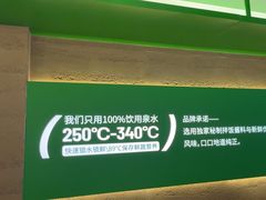 -西塔老太太拌饭(洋泾天物空间店)