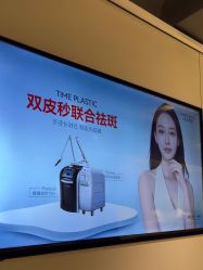 -上海时光整形外科医院