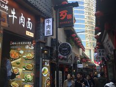 -歹街(金成店)