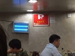 -海银海记潮汕牛肉火锅(新港中路海珠店)