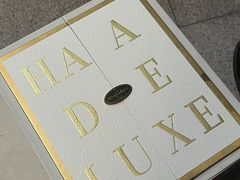 -哈根达斯(深圳海岸城店)