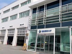 -北京宝诚宝马4S店