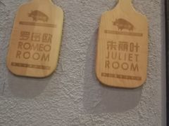 -原牛道·潮汕围炉火锅(讯美店)
