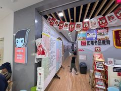 -汉翔书法丨书法·美术·硬笔·国画(望京校区)