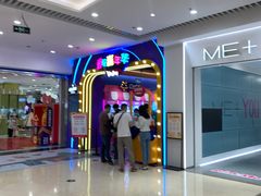 -爱玩嘉年华(江北一店)