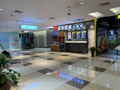 -北京华联购物中心(同成街店)