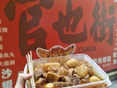 -老day牛杂(官也街总店)