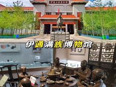 -叶赫那拉城